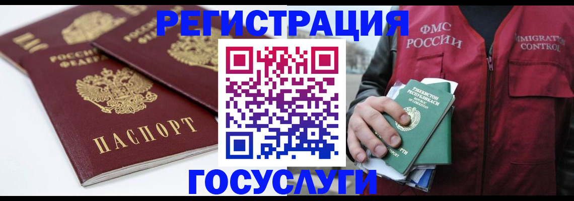 прописка паспорт в Краснотурьинске
