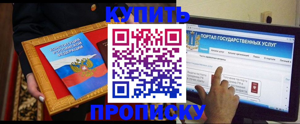 регистрация для дет. сада в Краснотурьинске