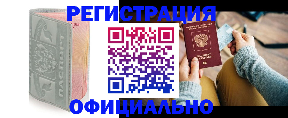 найти адрес прописки в Краснотурьинске